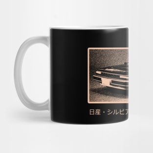 JDM S12 Legend Mug